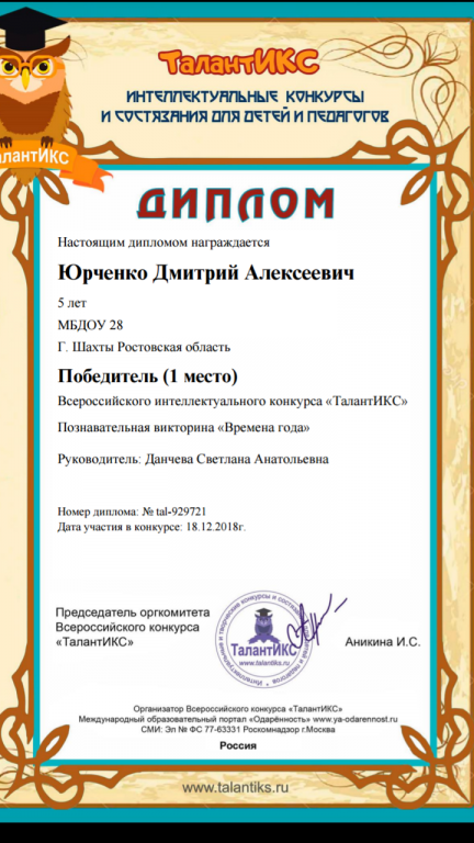 Screenshot_2018-12-25-20-43-36.png