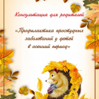 IMG_20211030_120703.jpg